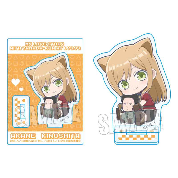 『山田くんとLv999の恋をする』ぎゅぎゅっとミニスタンド/木之下 茜(Akane)